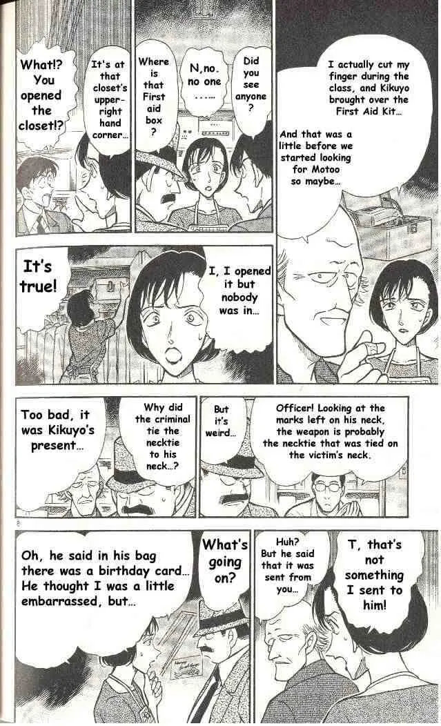 Read Detective Conan chapter 306 image 7 on Lezhin