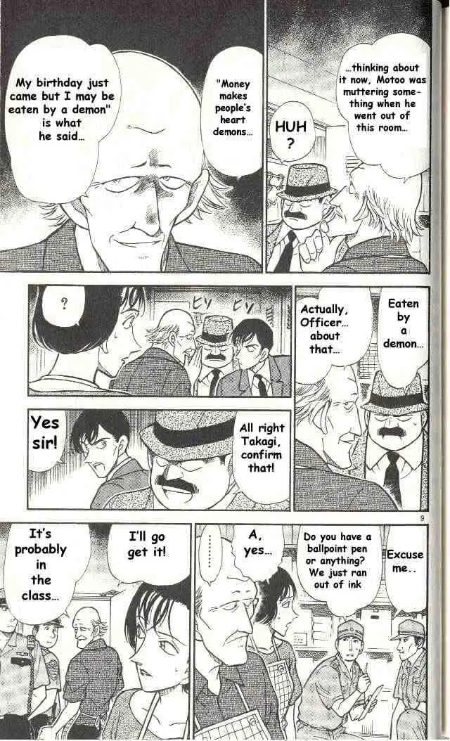 Read Detective Conan chapter 306 image 8 on Lezhin