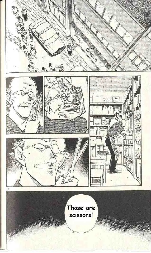 Read Detective Conan chapter 306 image 9 on Lezhin