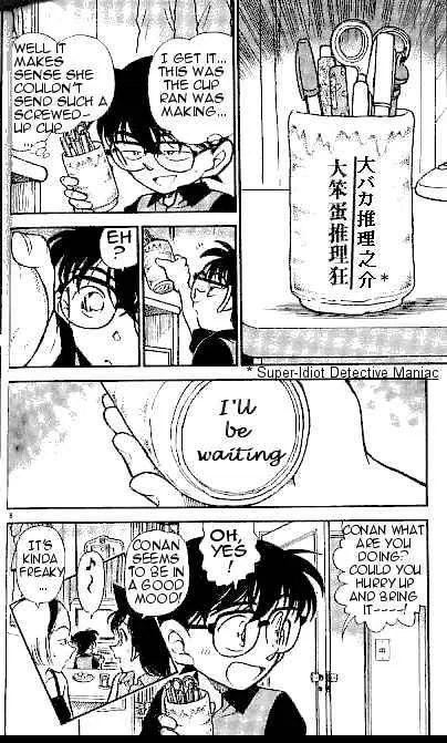 Read Detective Conan chapter 307 image 17 on Lezhin