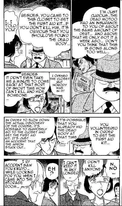 Read Detective Conan chapter 307 image 2 on Lezhin