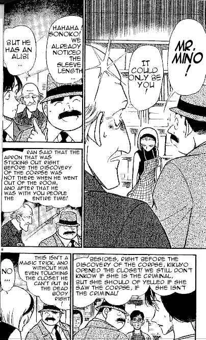 Read Detective Conan chapter 307 image 5 on Lezhin