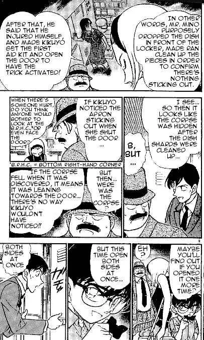Read Detective Conan chapter 307 image 8 on Lezhin