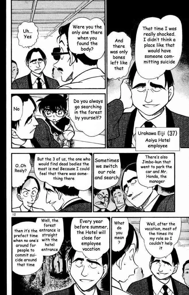 Read Detective Conan chapter 308 image 11 on Lezhin