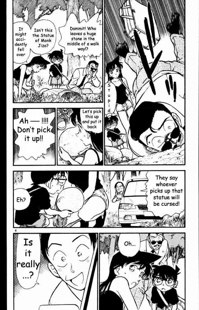 Read Detective Conan chapter 308 image 3 on Lezhin