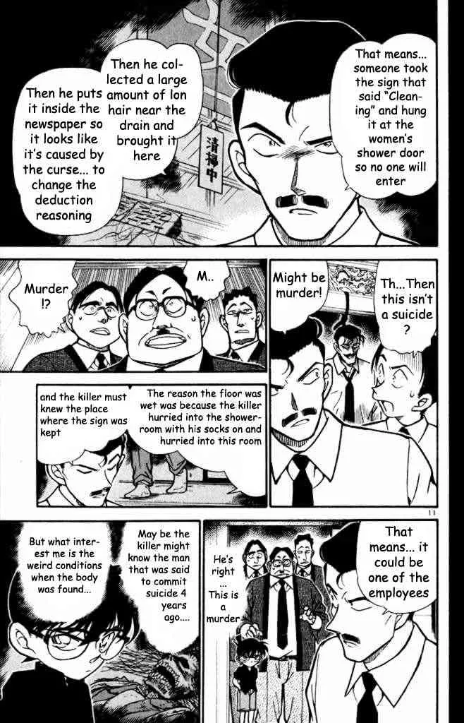 Read Detective Conan chapter 309 image 10 on Lezhin