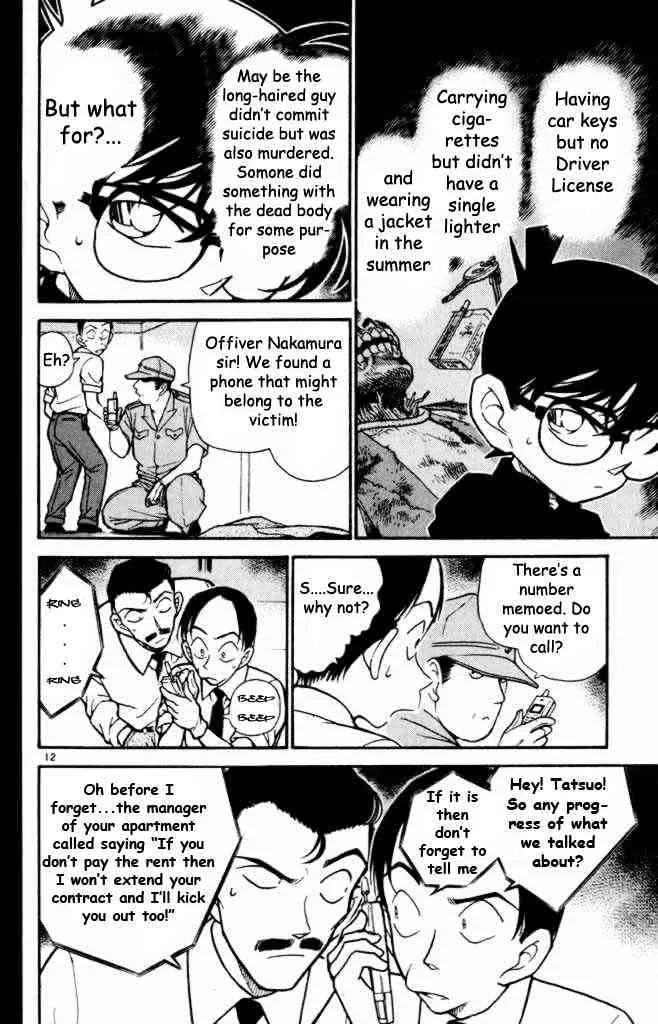 Read Detective Conan chapter 309 image 11 on Lezhin