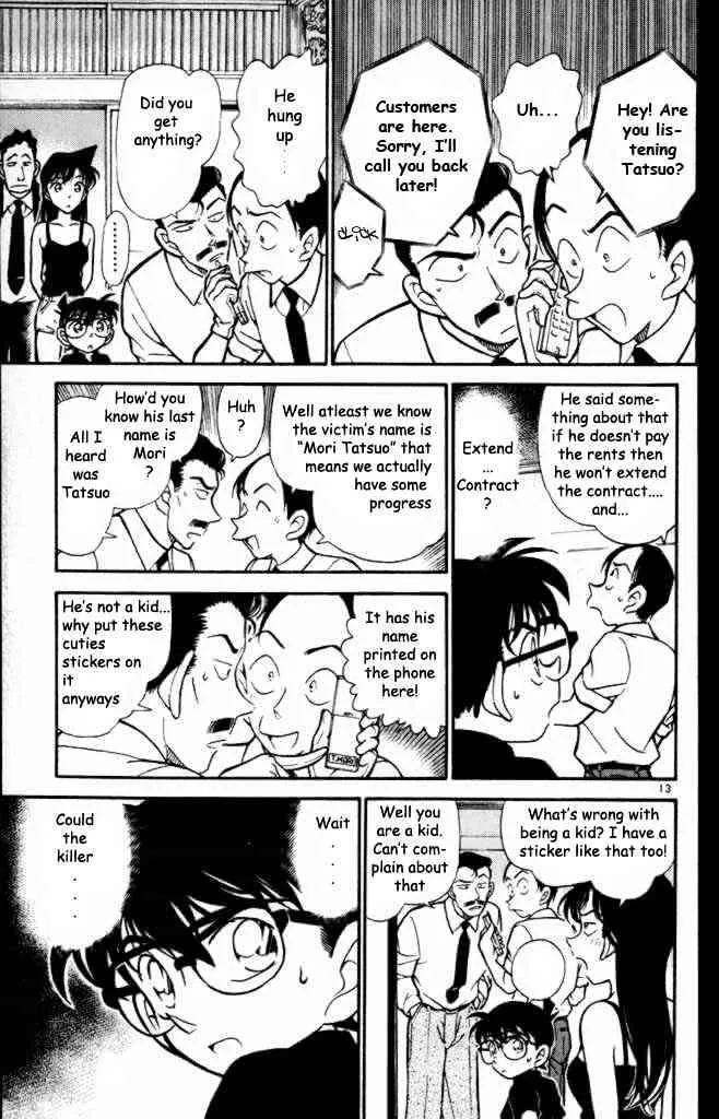 Read Detective Conan chapter 309 image 12 on Lezhin