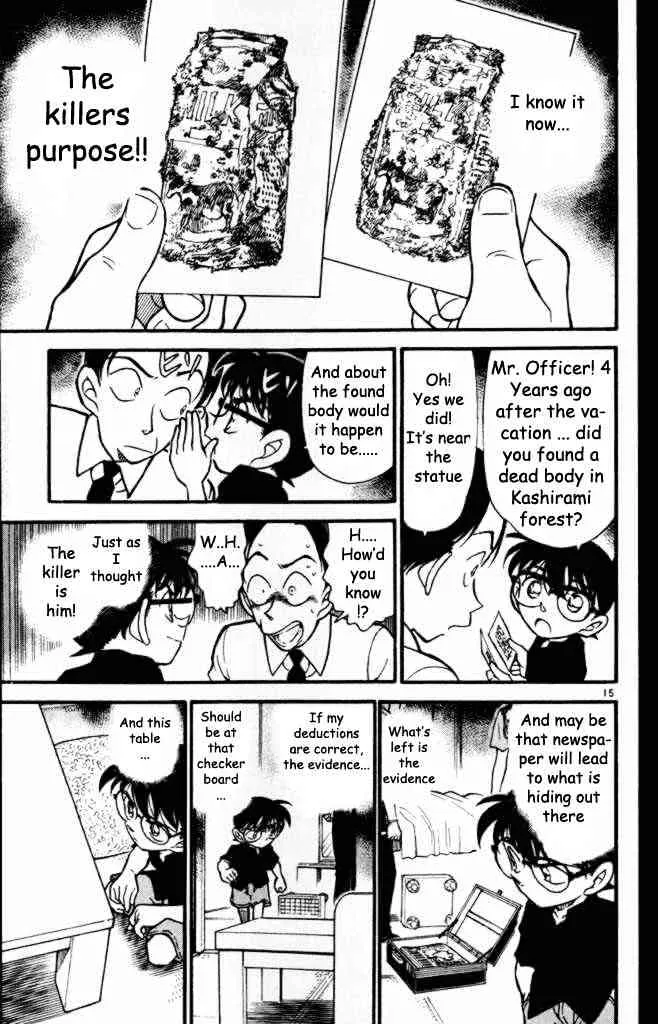 Read Detective Conan chapter 309 image 14 on Lezhin