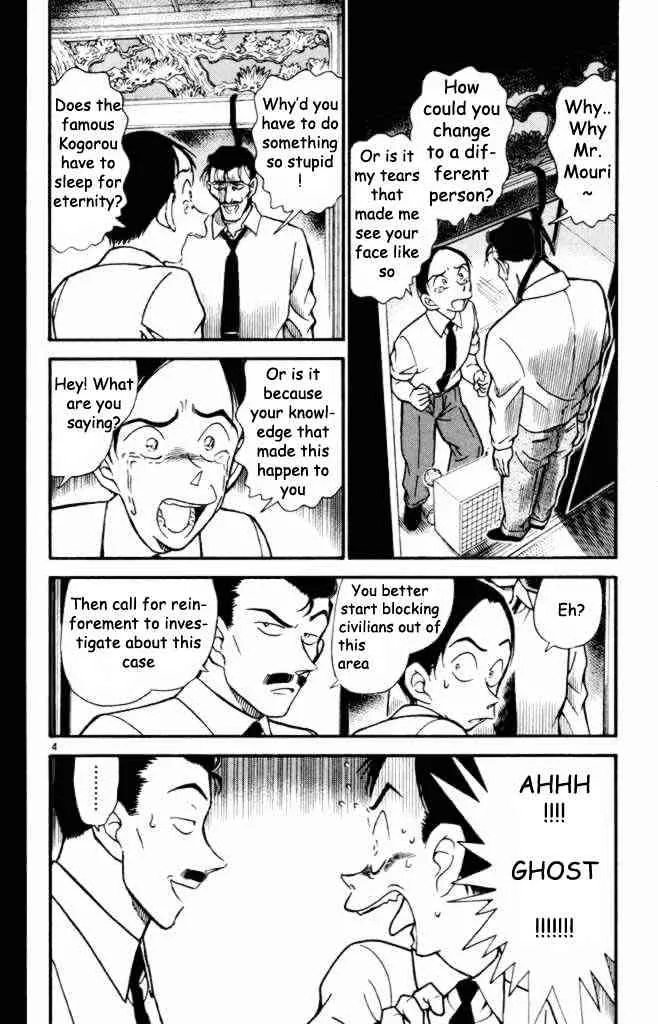 Read Detective Conan chapter 309 image 3 on Lezhin
