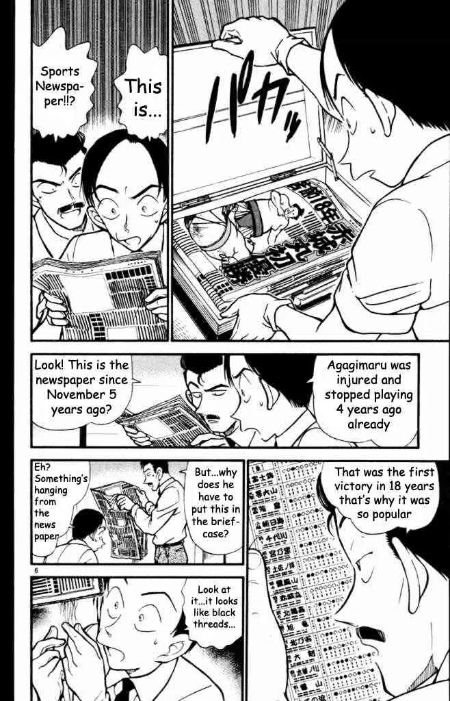 Read Detective Conan chapter 309 image 5 on Lezhin