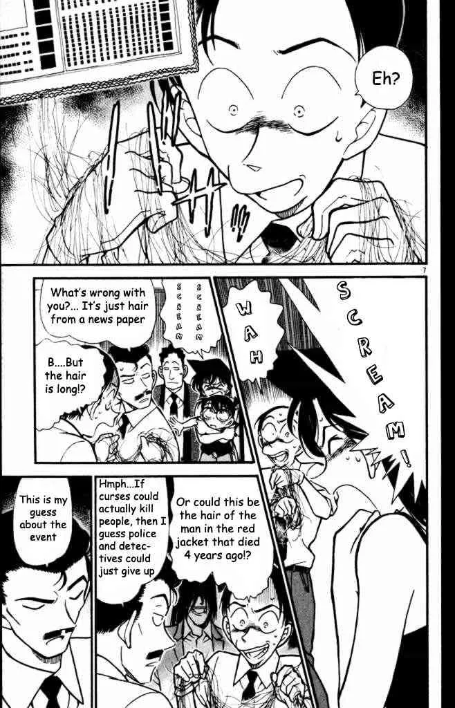 Read Detective Conan chapter 309 image 6 on Lezhin