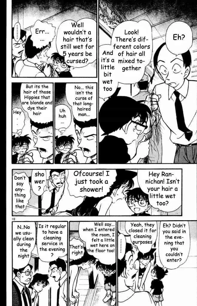 Read Detective Conan chapter 309 image 9 on Lezhin