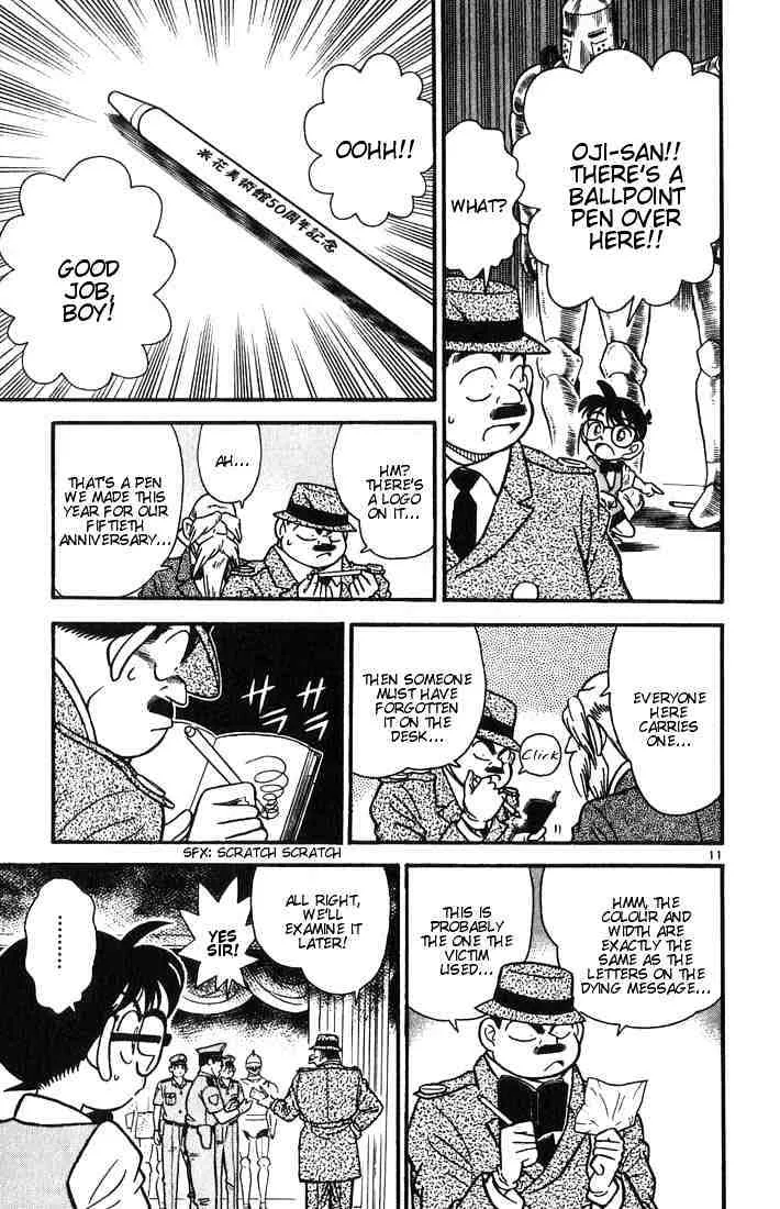 Read Detective Conan chapter 31 image 10 on Lezhin