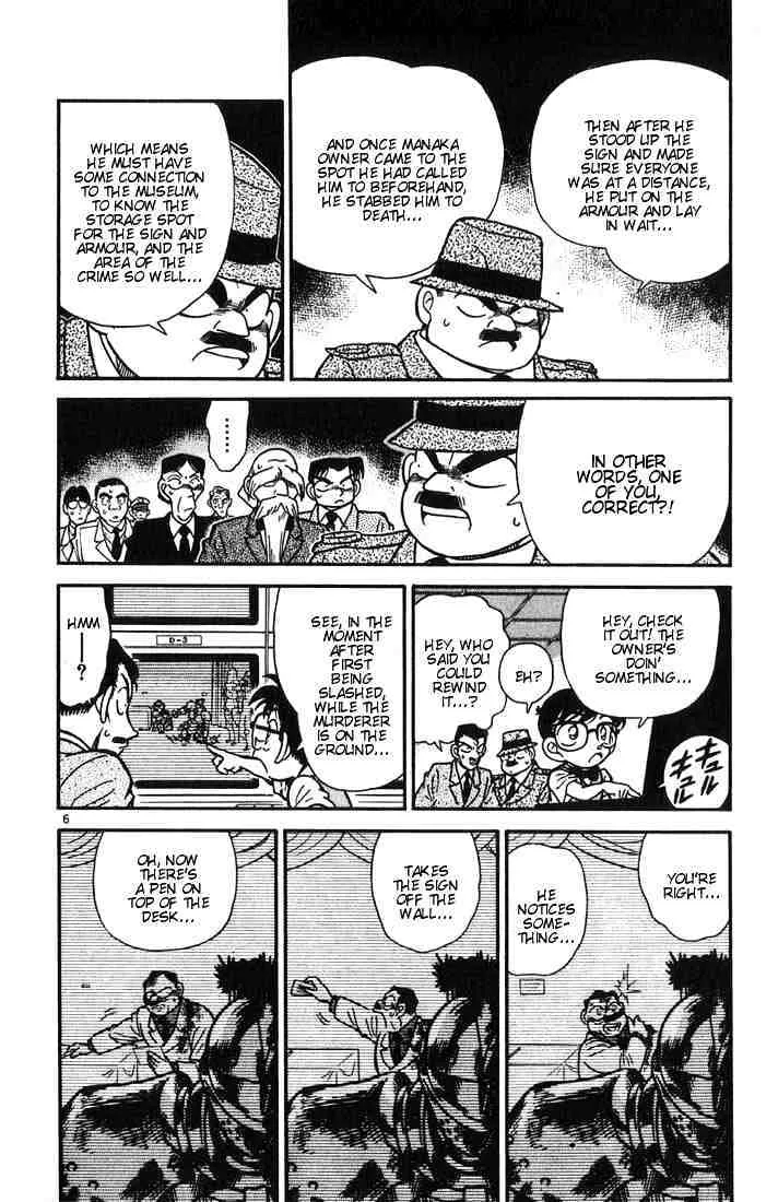 Read Detective Conan chapter 31 image 5 on Lezhin