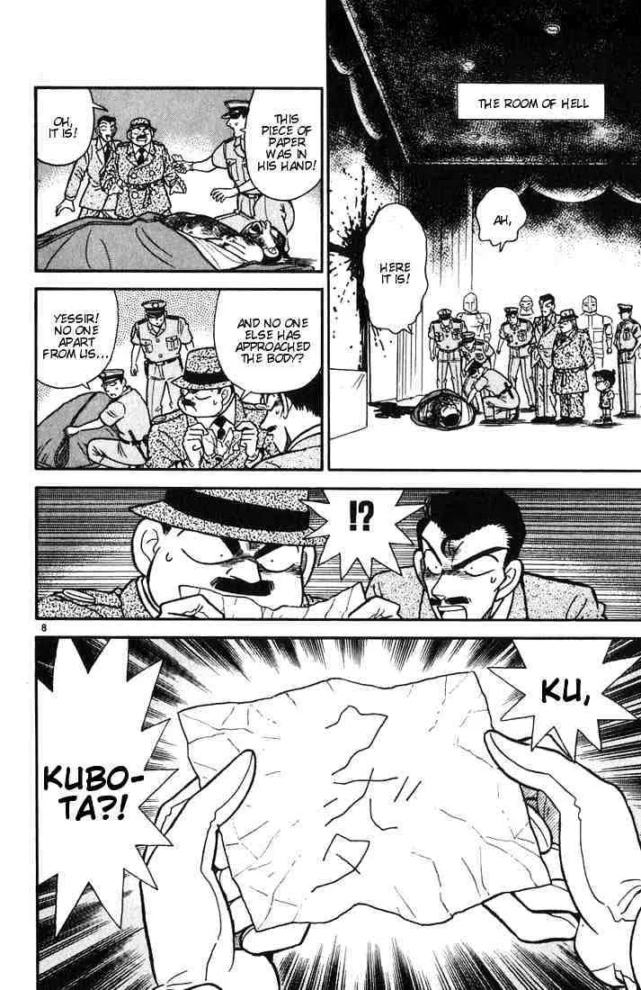 Read Detective Conan chapter 31 image 7 on Lezhin