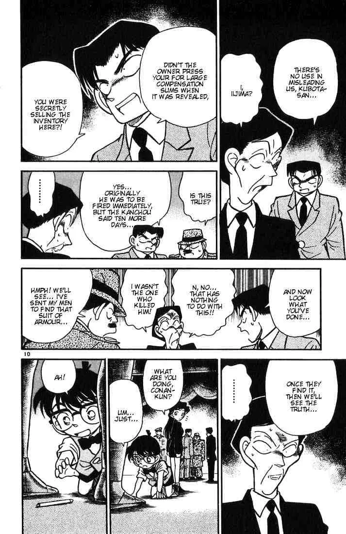 Read Detective Conan chapter 31 image 9 on Lezhin