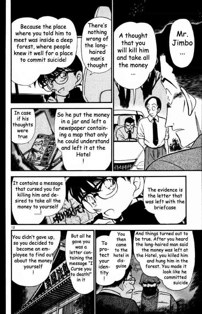 Read Detective Conan chapter 310 image 11 on Lezhin