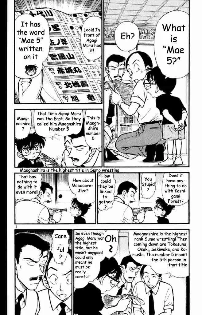 Read Detective Conan chapter 310 image 3 on Lezhin