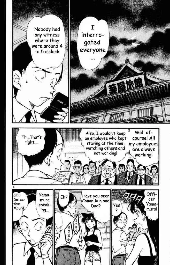 Read Detective Conan chapter 310 image 5 on Lezhin