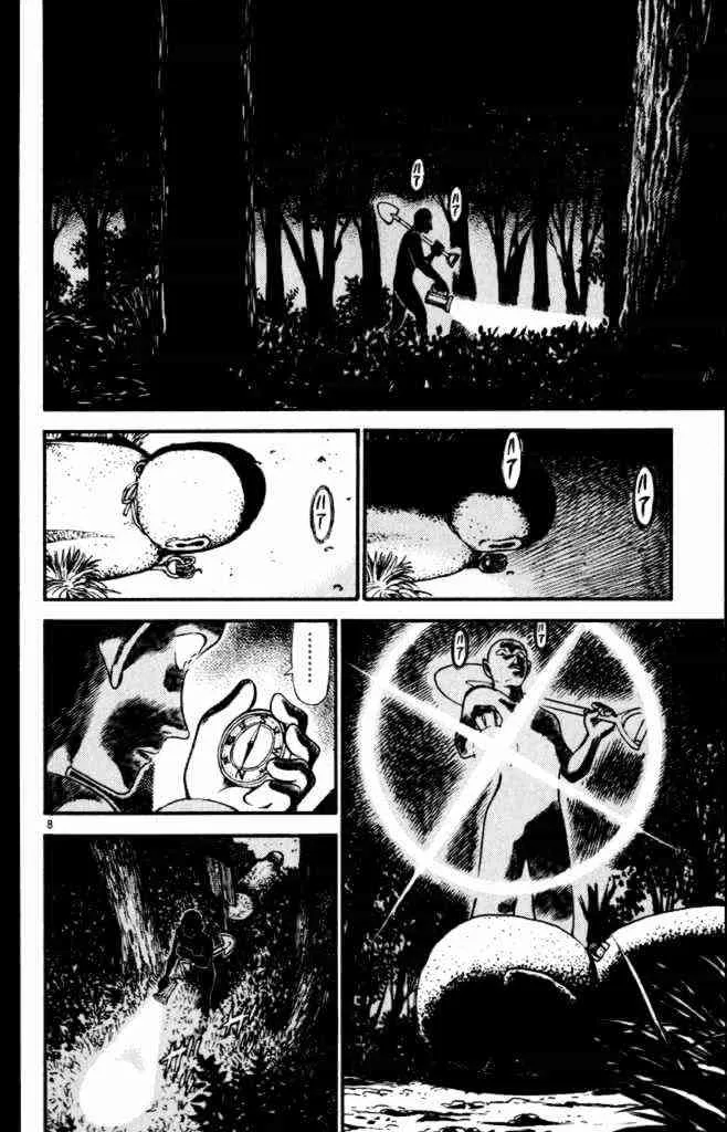 Read Detective Conan chapter 310 image 7 on Lezhin