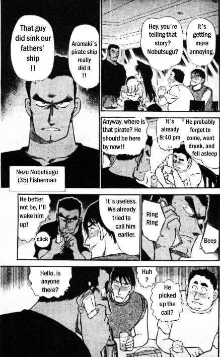 Read Detective Conan chapter 311 image 15 on Lezhin