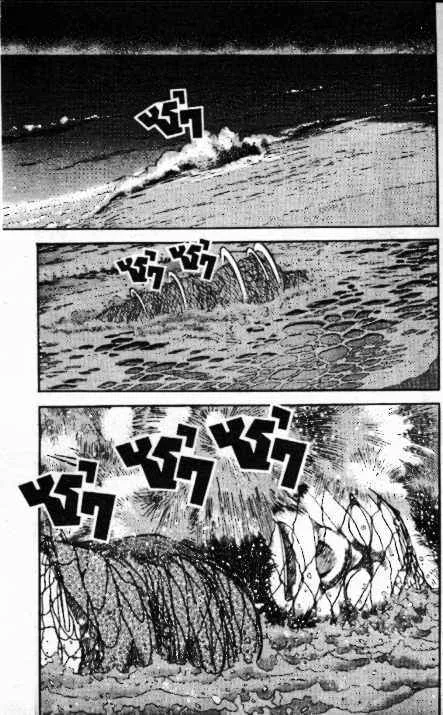 Read Detective Conan chapter 311 image 17 on Lezhin