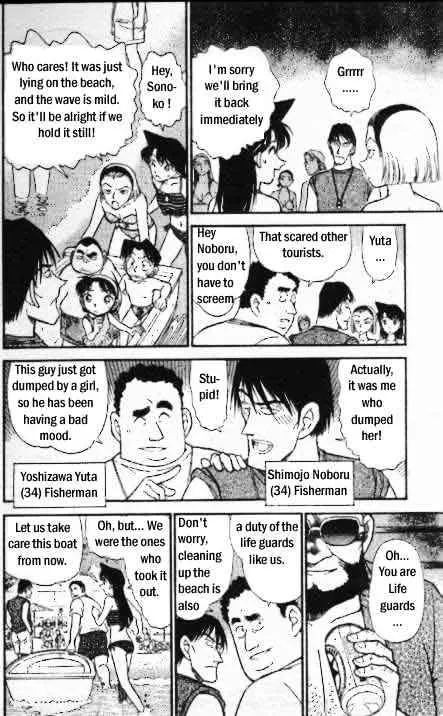 Read Detective Conan chapter 311 image 8 on Lezhin