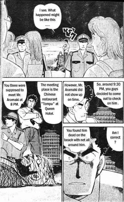 Read Detective Conan chapter 312 image 1 on Lezhin
