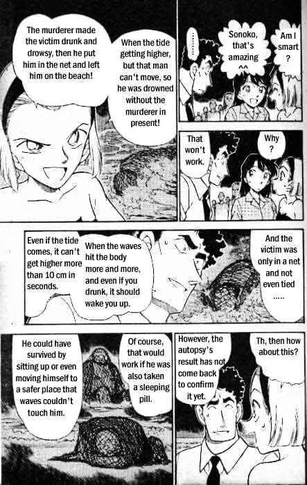 Read Detective Conan chapter 312 image 13 on Lezhin