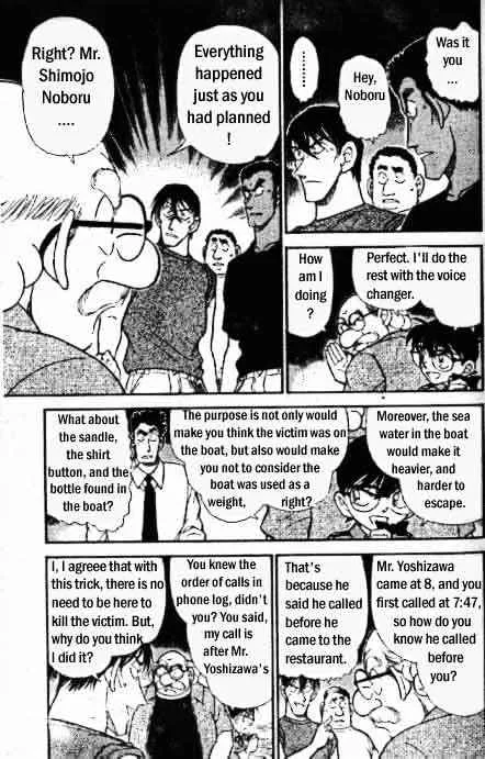 Read Detective Conan chapter 313 image 11 on Lezhin
