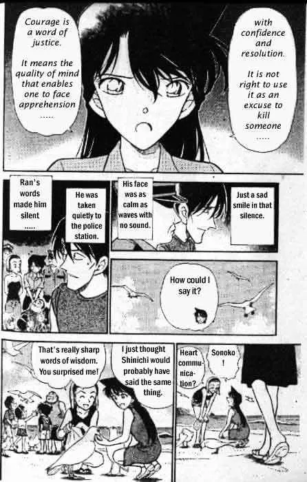 Read Detective Conan chapter 313 image 16 on Lezhin