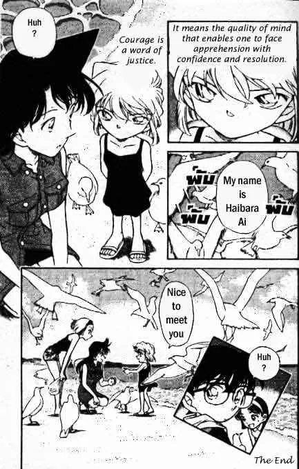 Read Detective Conan chapter 313 image 17 on Lezhin