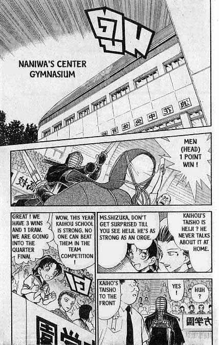 Read Detective Conan chapter 314 image 1 on Lezhin