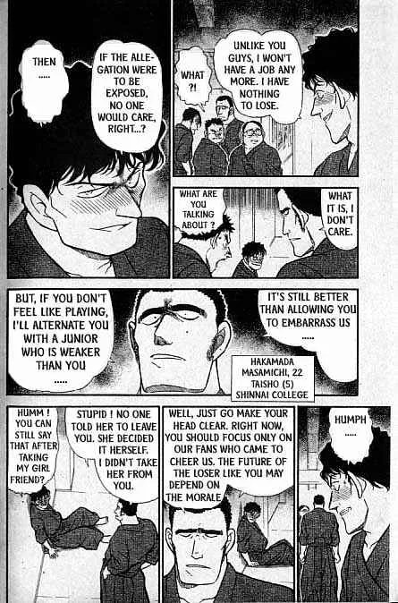 Read Detective Conan chapter 314 image 8 on Lezhin