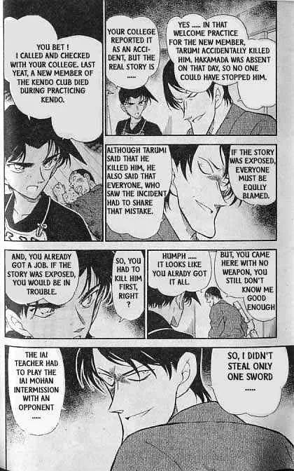 Read Detective Conan chapter 316 image 12 on Lezhin