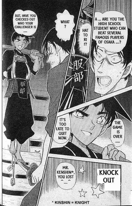 Read Detective Conan chapter 316 image 16 on Lezhin