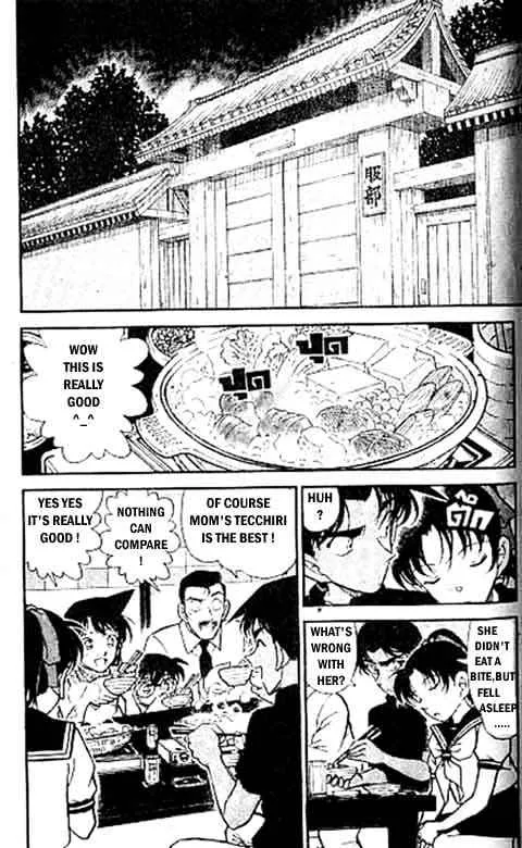 Read Detective Conan chapter 317 image 1 on Lezhin