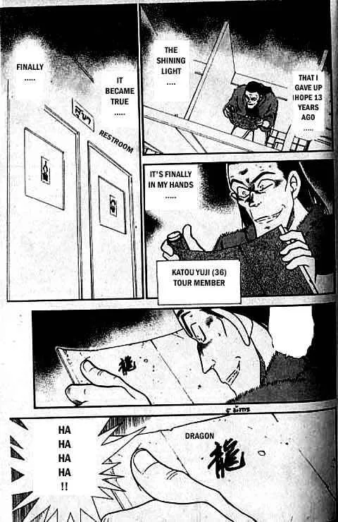 Read Detective Conan chapter 317 image 11 on Lezhin