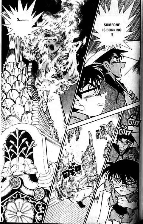 Read Detective Conan chapter 317 image 15 on Lezhin