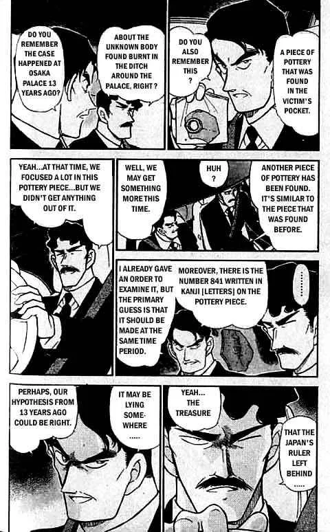 Read Detective Conan chapter 317 image 4 on Lezhin