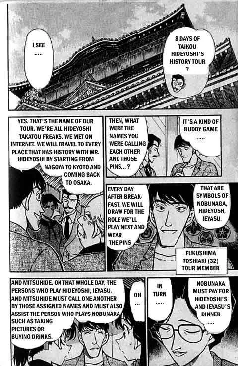 Read Detective Conan chapter 317 image 8 on Lezhin