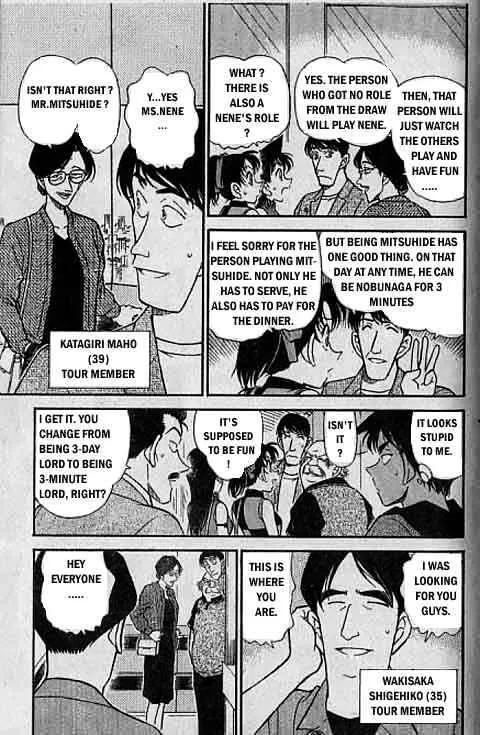 Read Detective Conan chapter 317 image 9 on Lezhin
