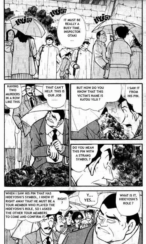 Read Detective Conan chapter 318 image 2 on Lezhin
