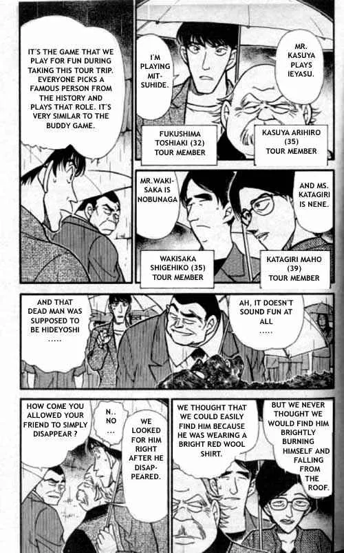Read Detective Conan chapter 318 image 3 on Lezhin
