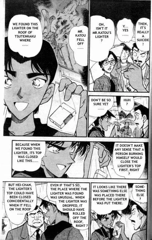 Read Detective Conan chapter 318 image 7 on Lezhin
