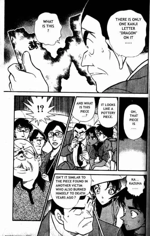 Read Detective Conan chapter 318 image 9 on Lezhin