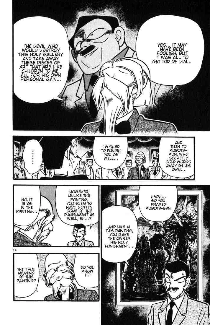 Read Detective Conan chapter 32 image 13 on Lezhin