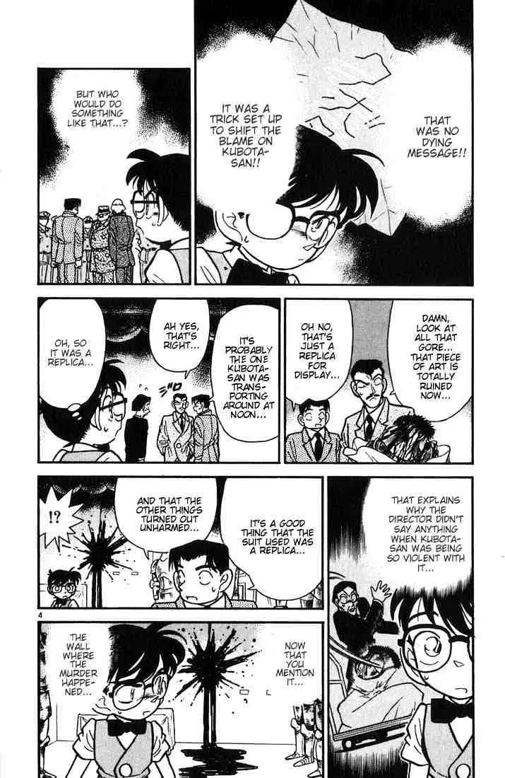 Read Detective Conan chapter 32 image 3 on Lezhin