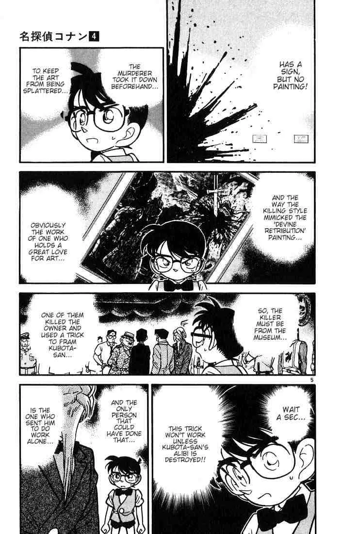 Read Detective Conan chapter 32 image 4 on Lezhin